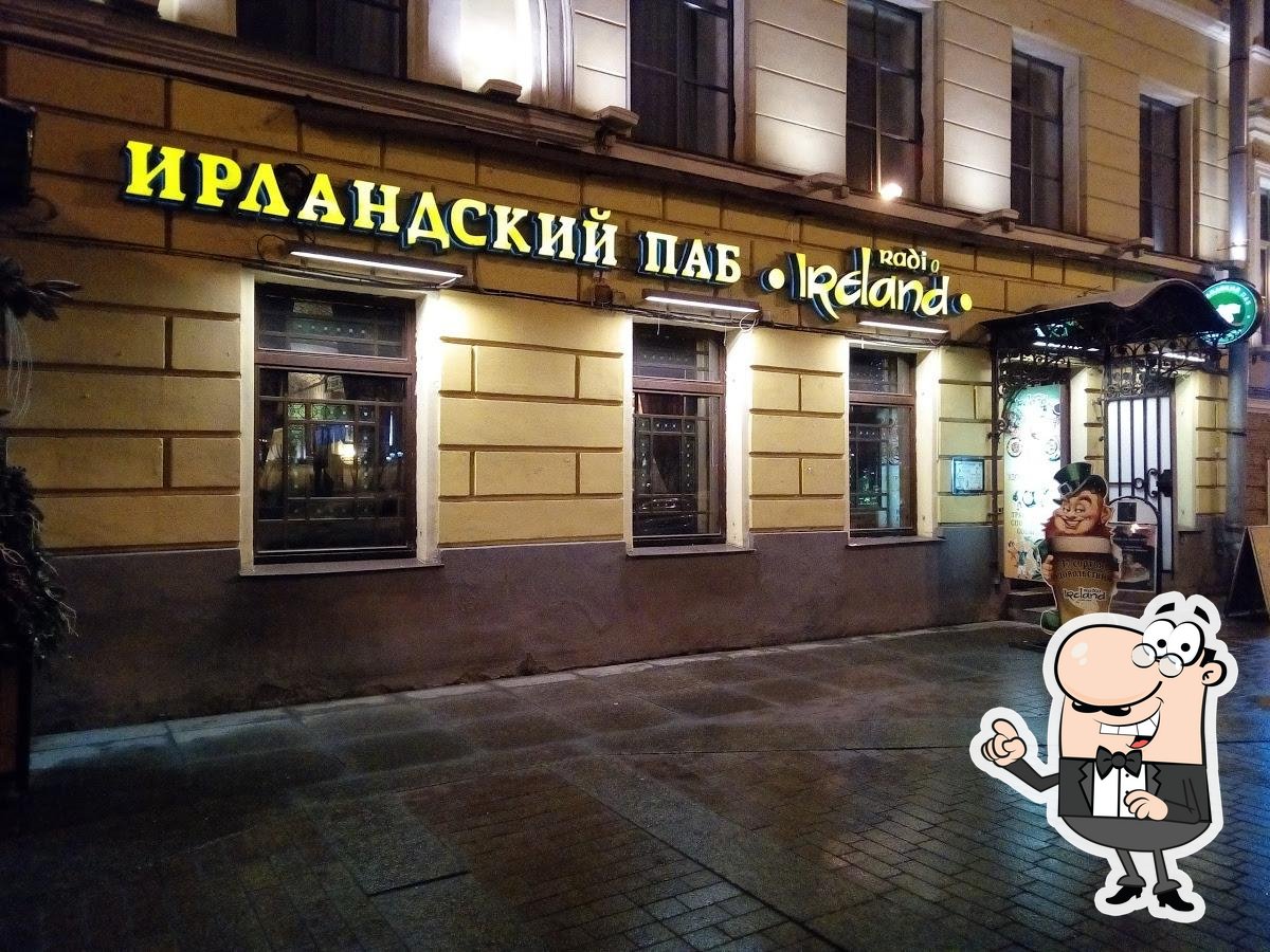 Irish Pub.
