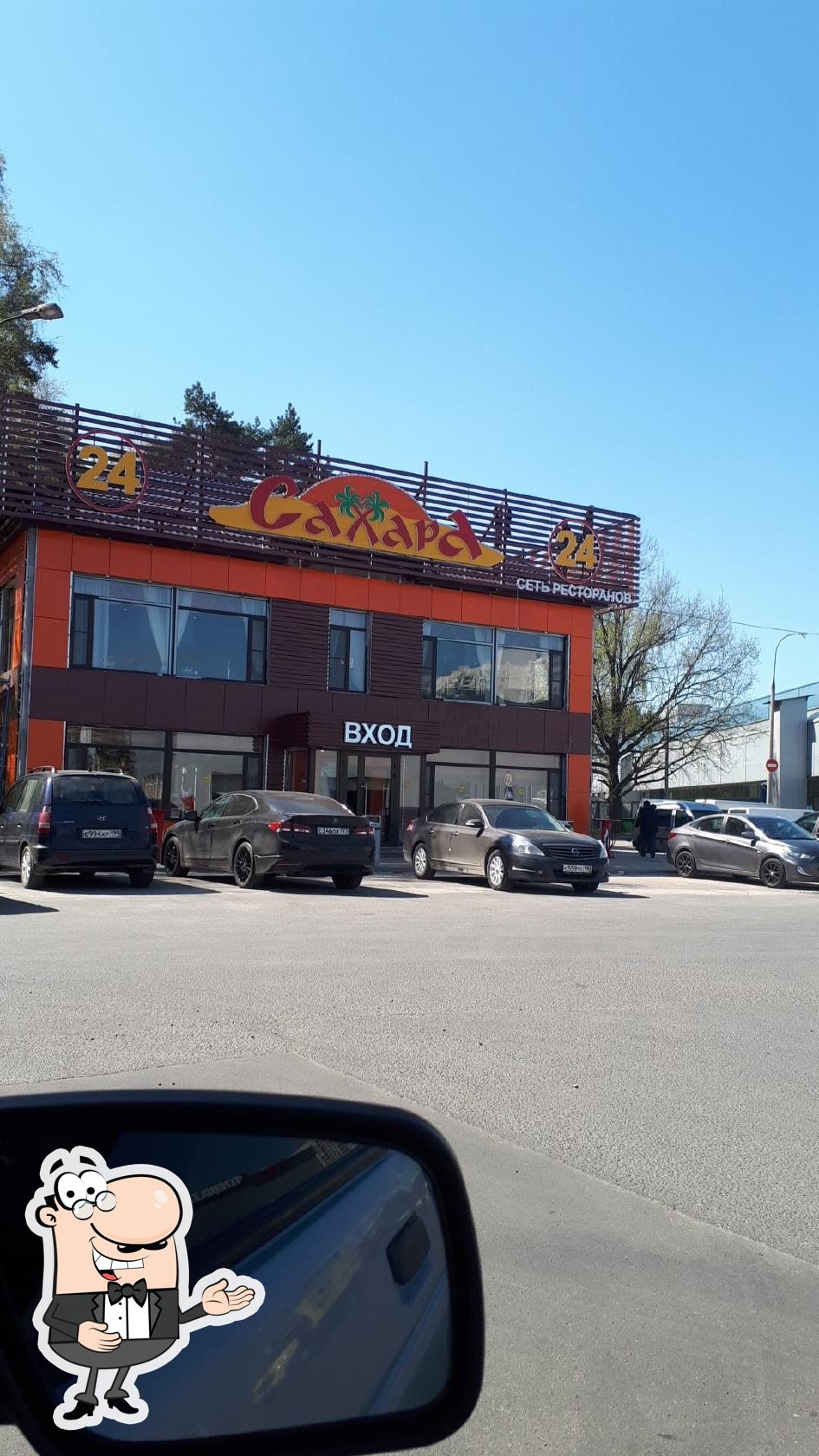 Mama`s coffee, кофейня