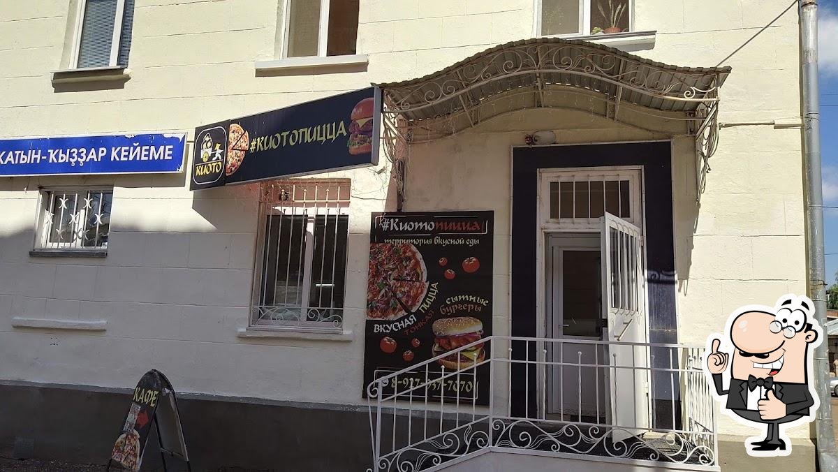 Davopizza