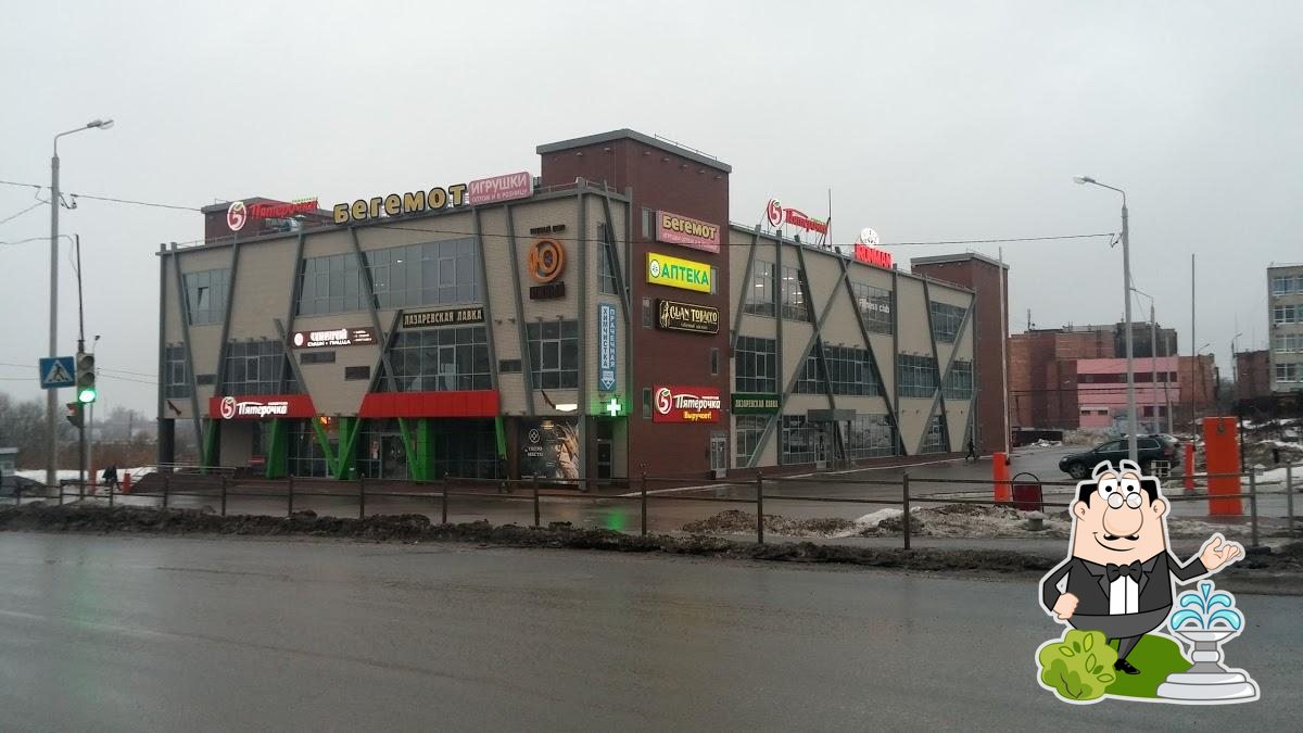 Самурай