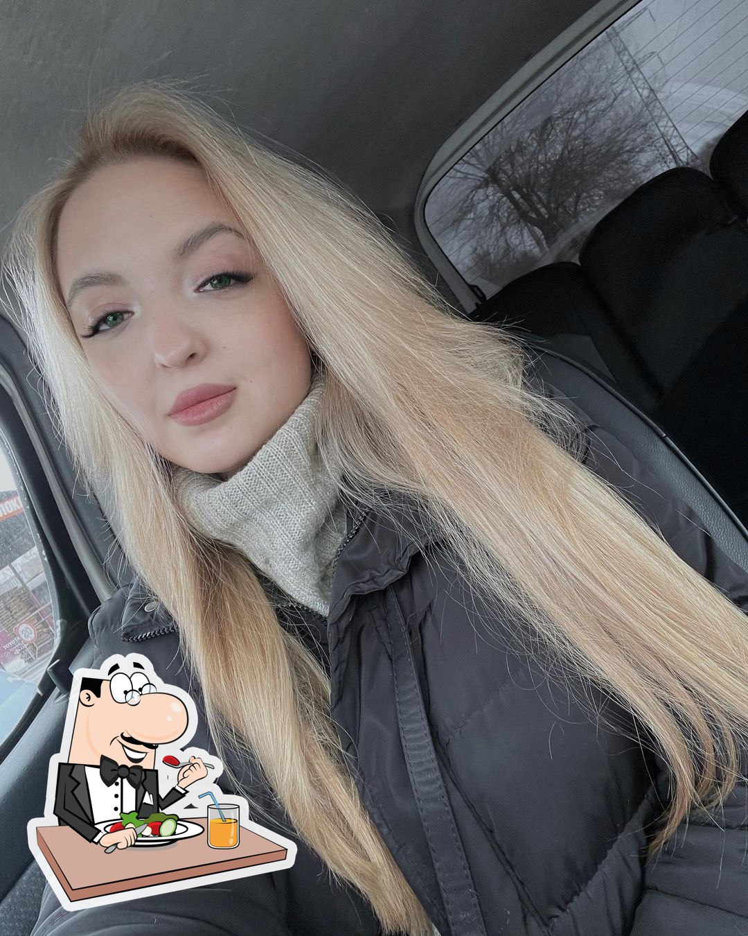 Север