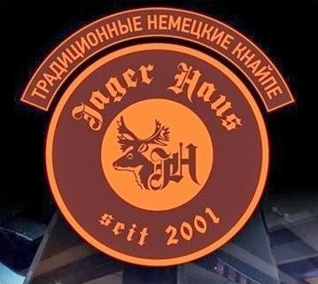 Jager Haus
