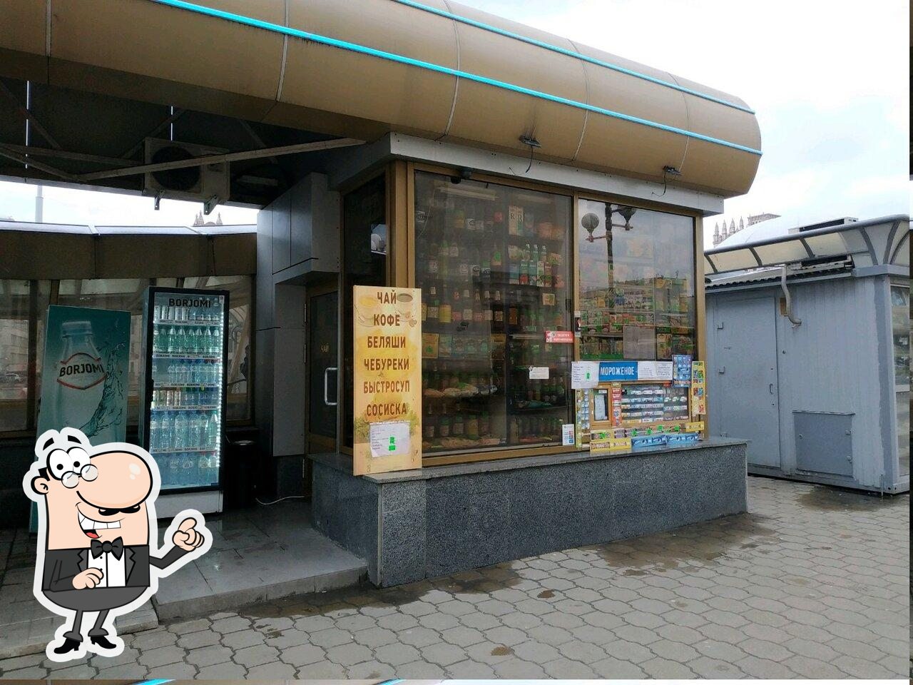 Магазин продуктов