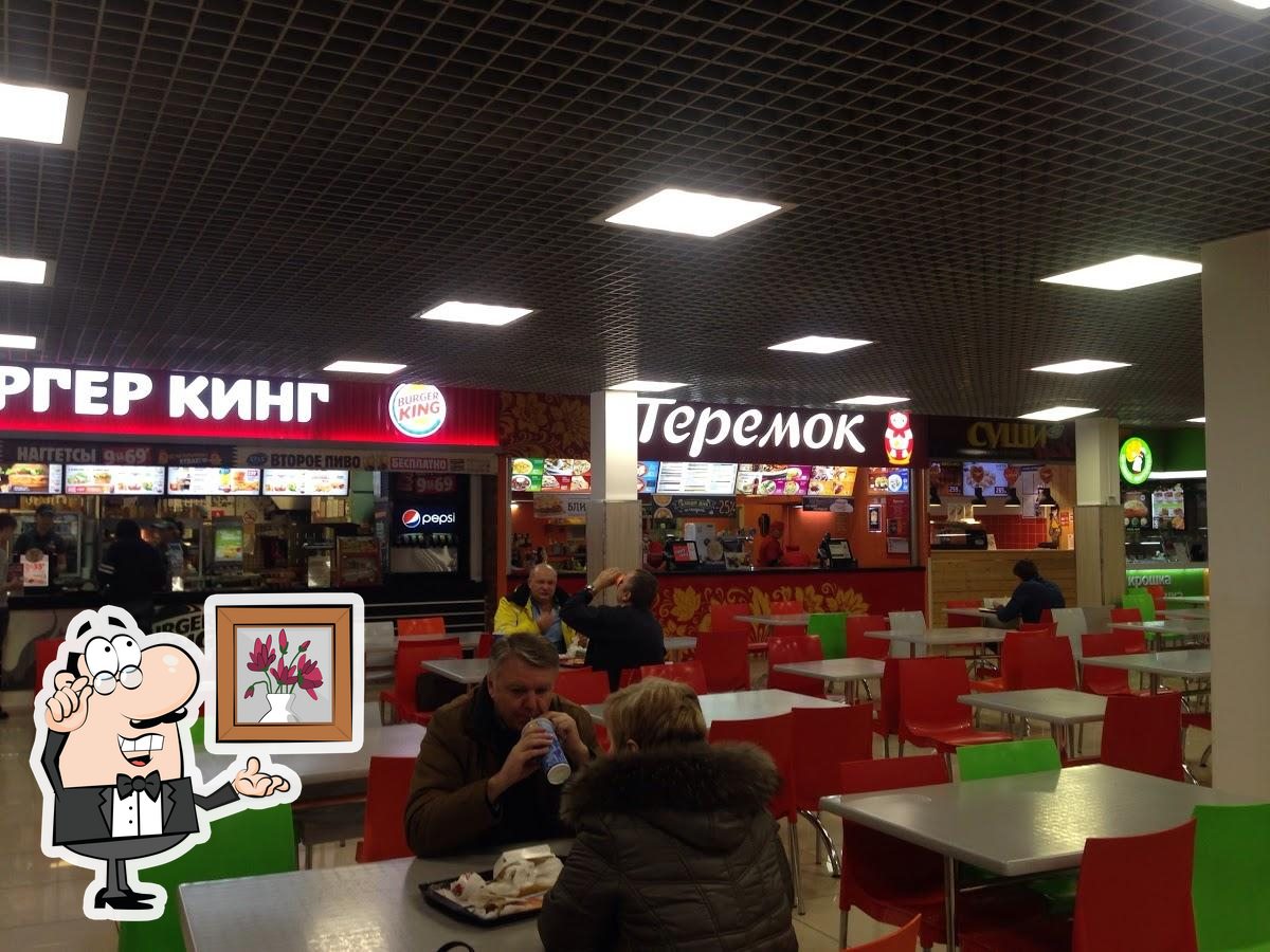 Теремок