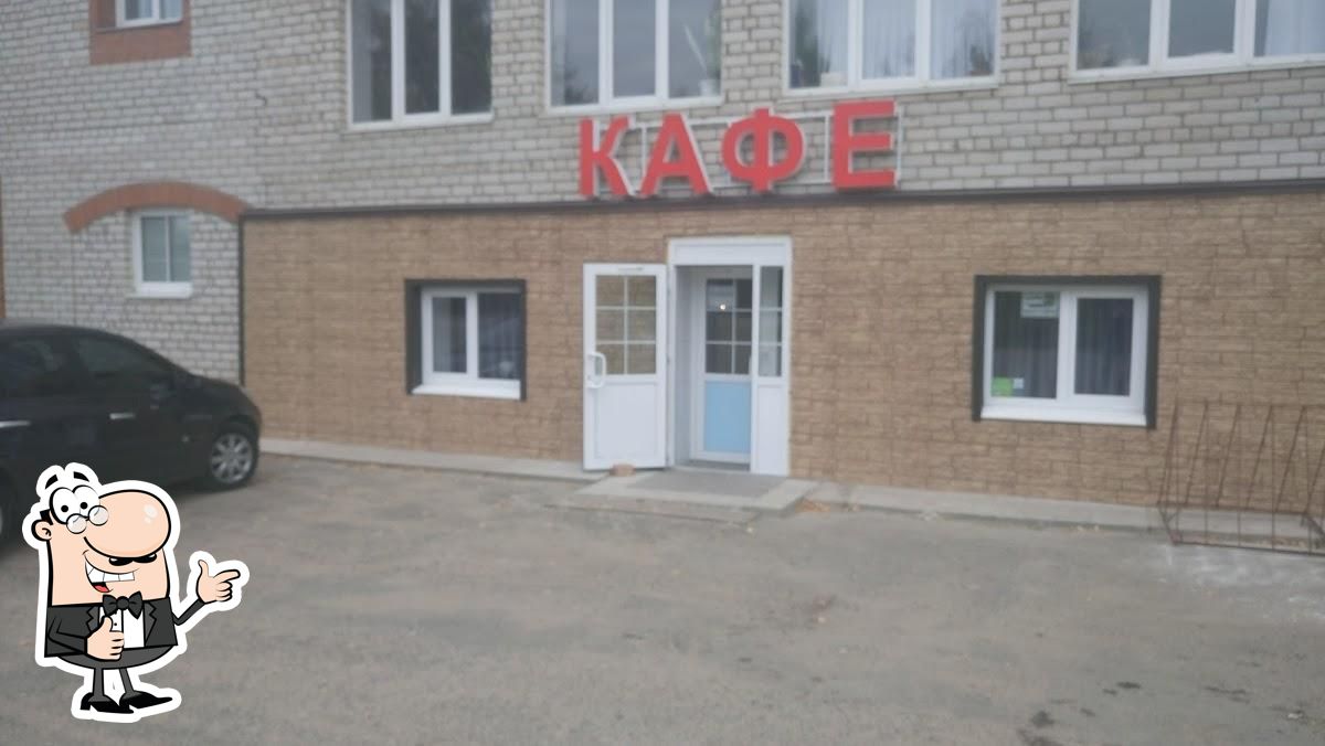 Кафе