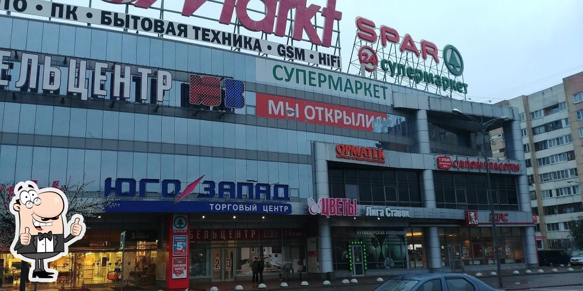 Кофе с собой