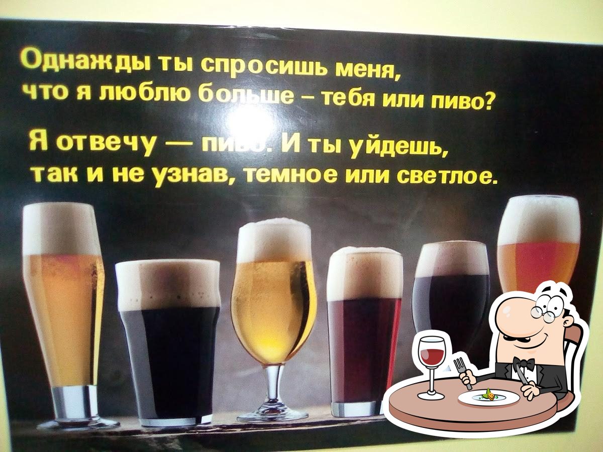 Кафе ЗАПРАВКА