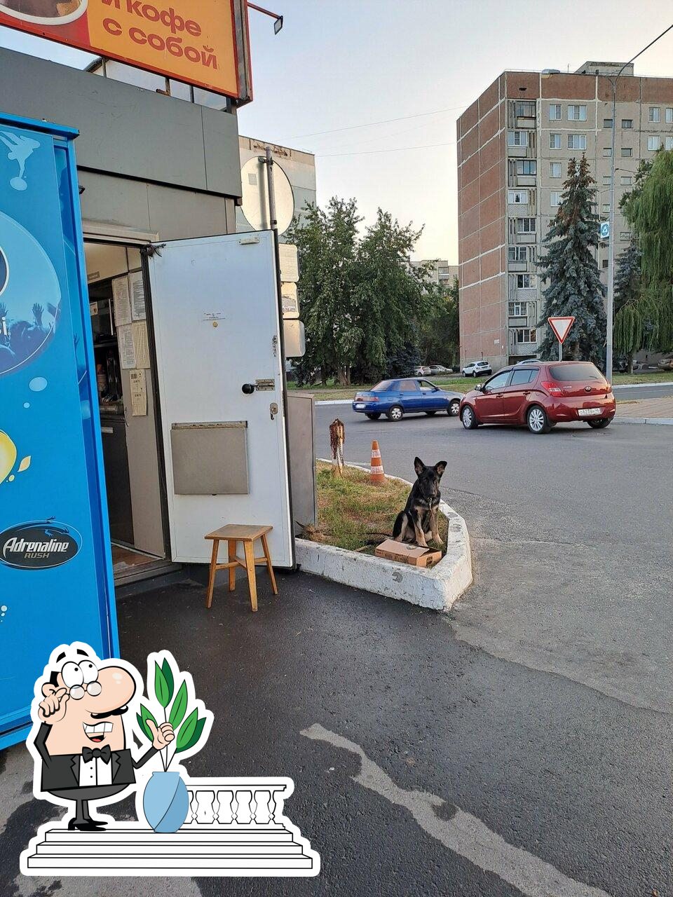 Русский Аппетит