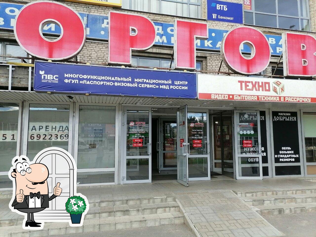 Ваш Хлеб