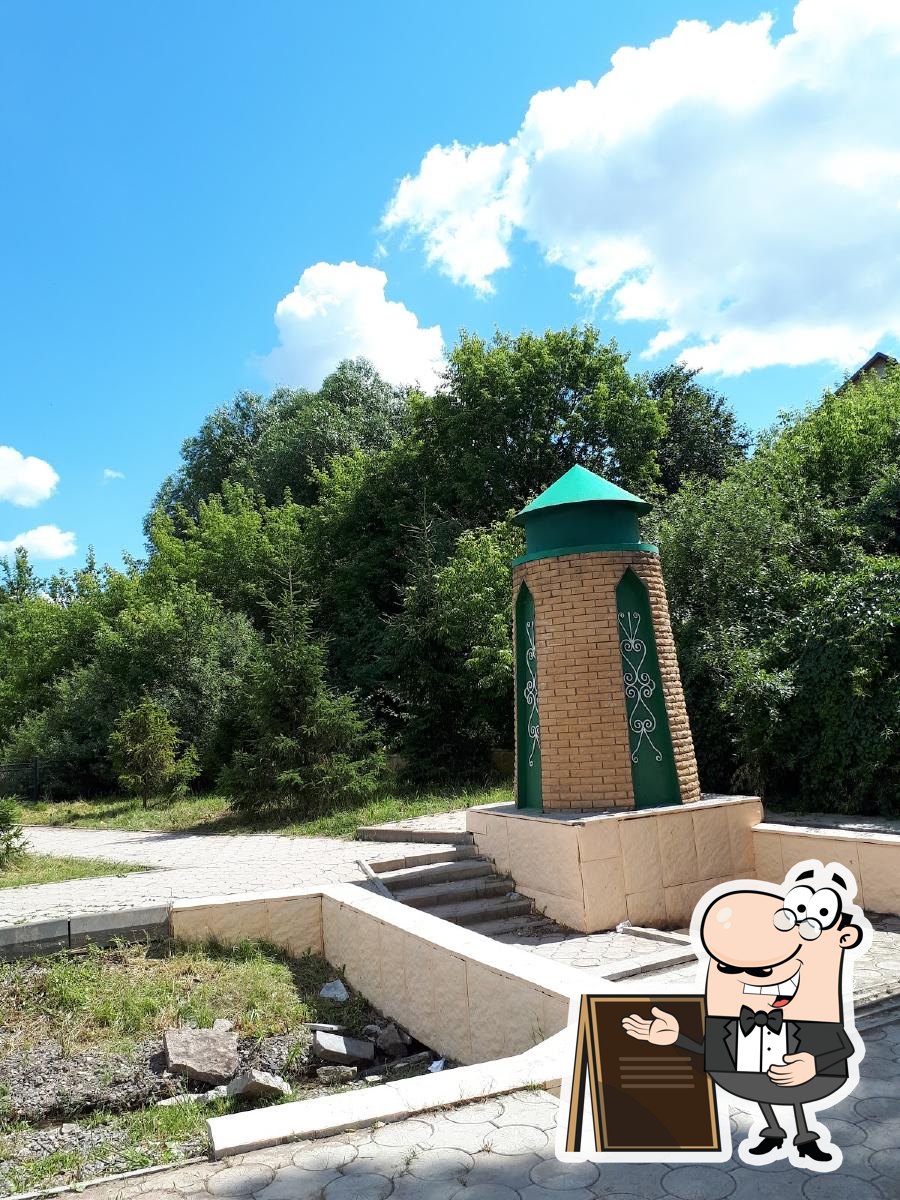 Родник