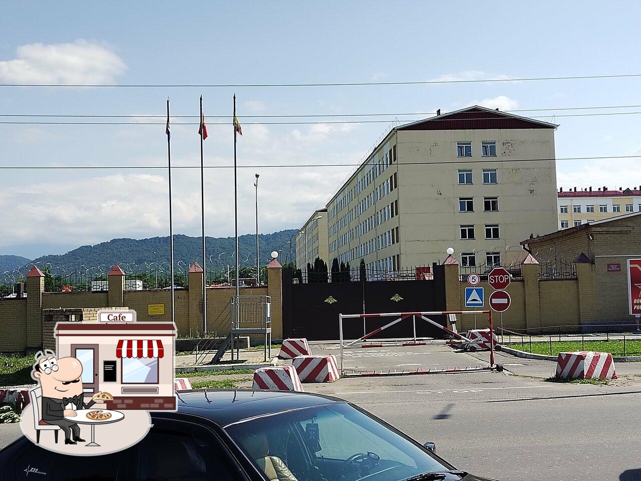 Гурмания