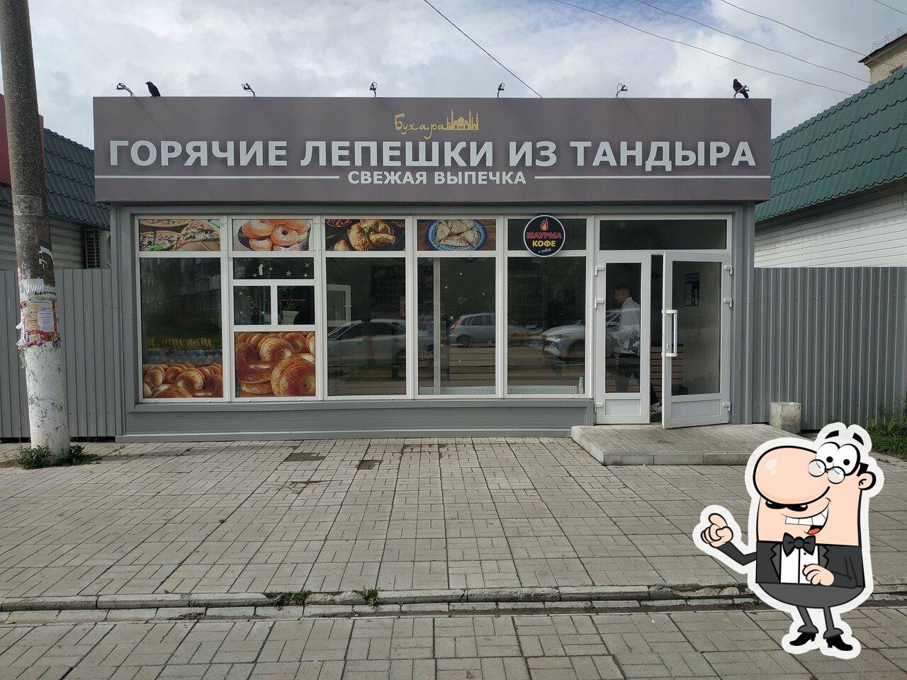 Свежая выпечка