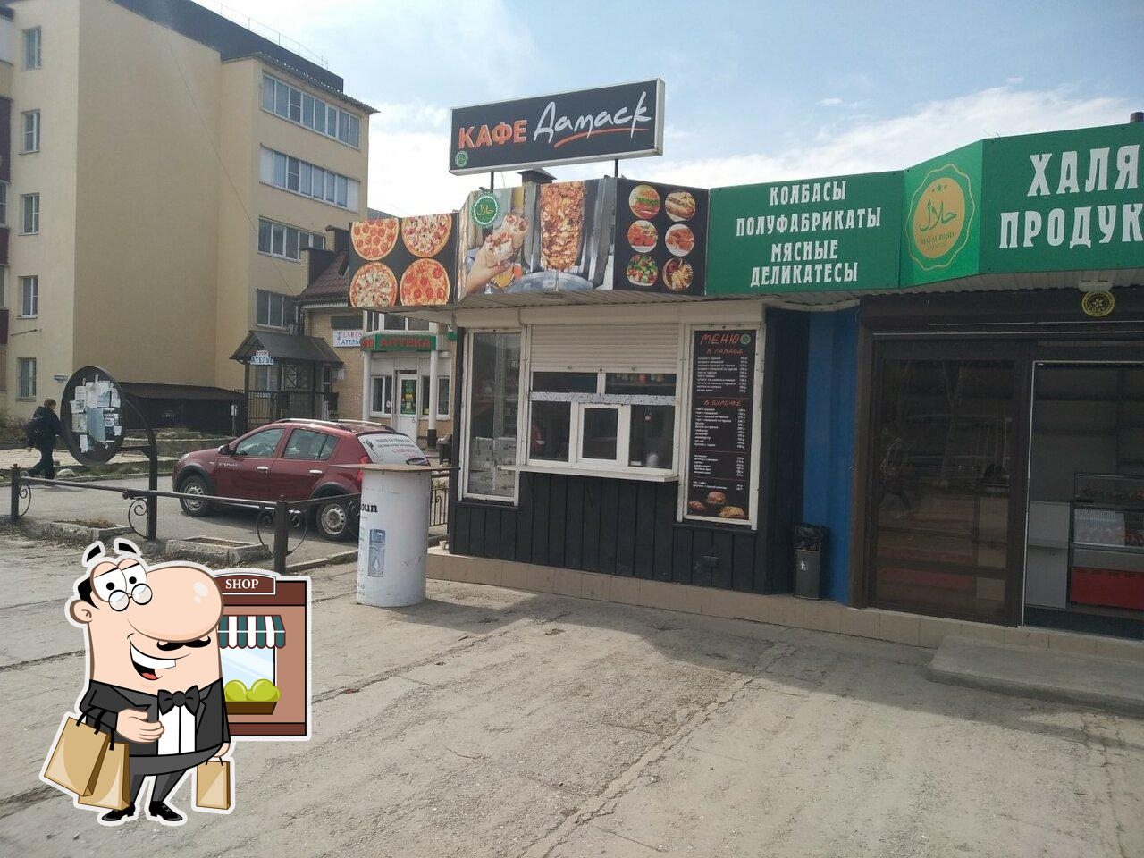 Фахито