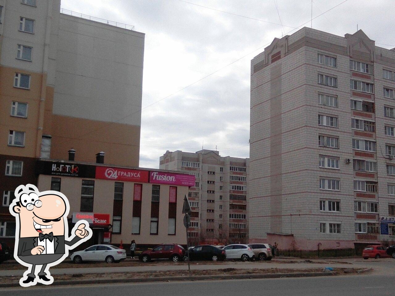 24 Градуса