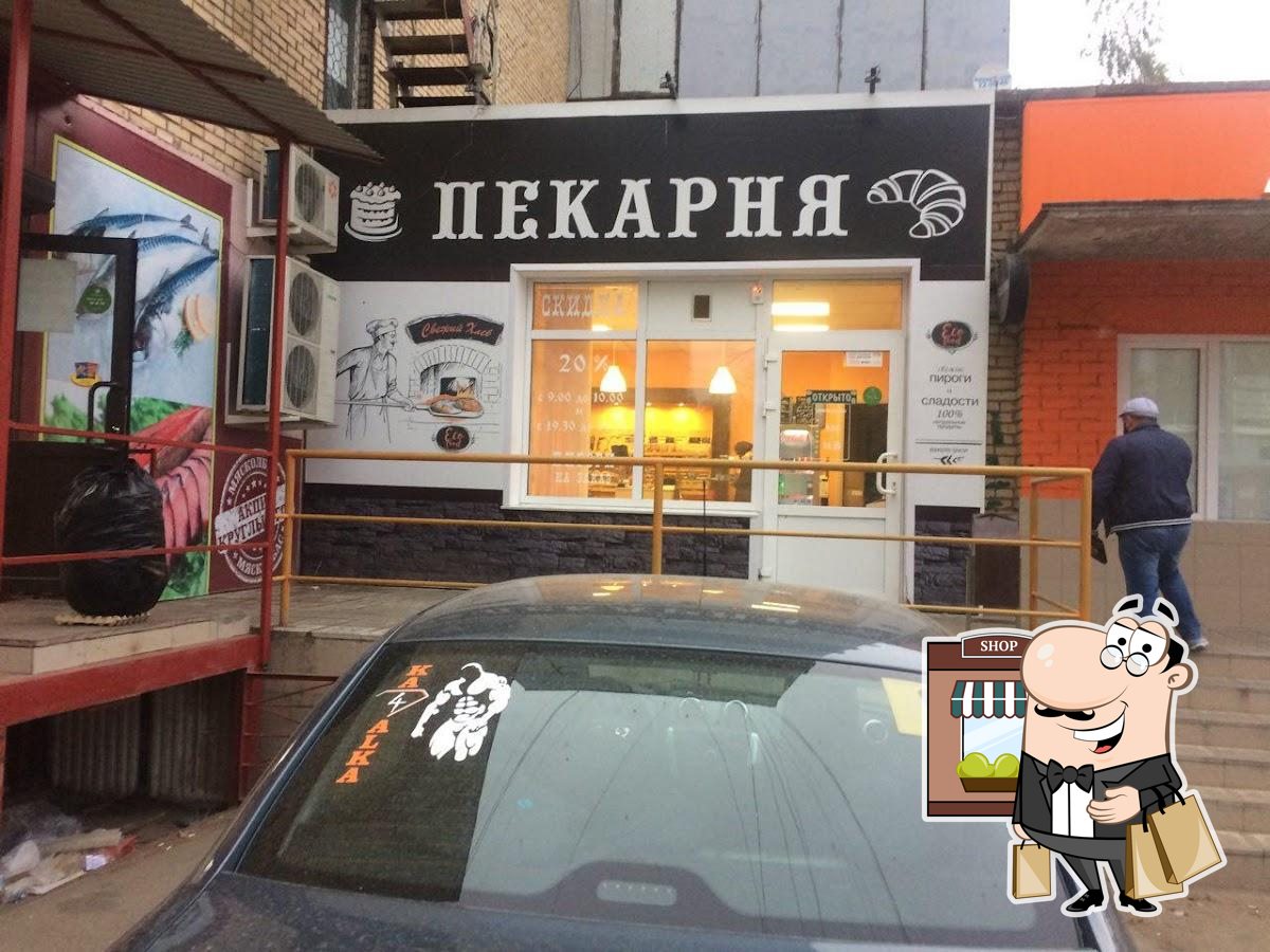 Пекарня