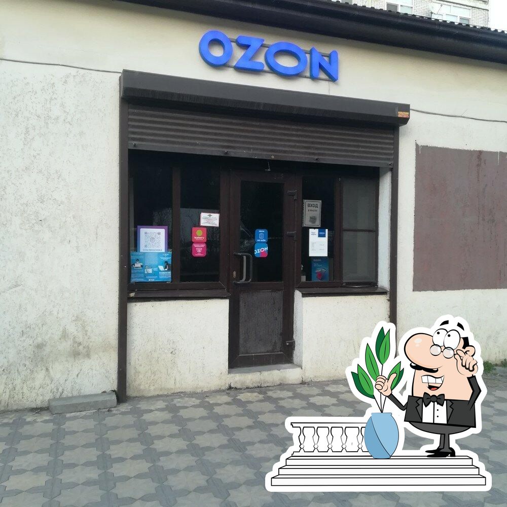 Ореол