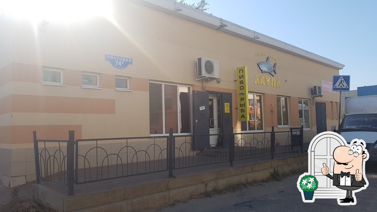 Вобла