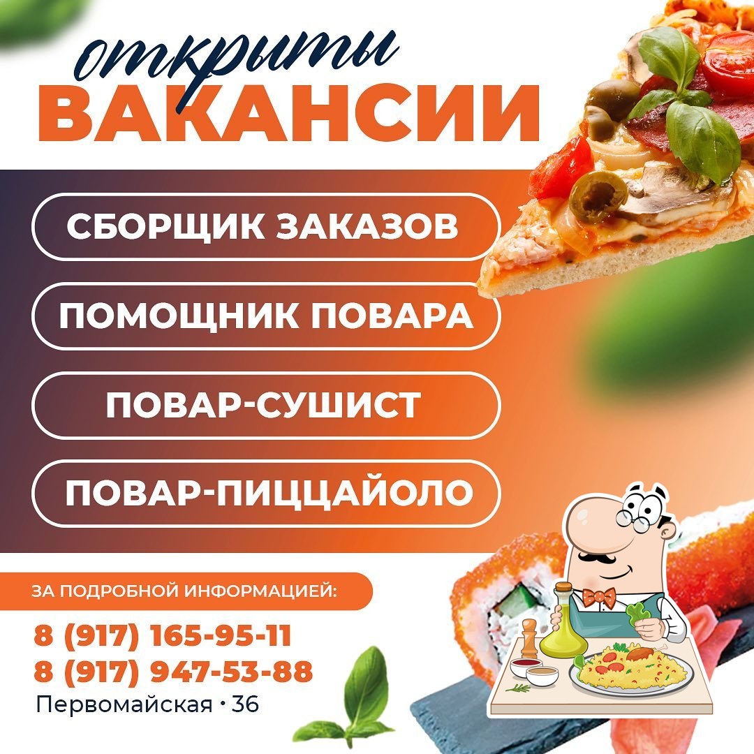 Кухня