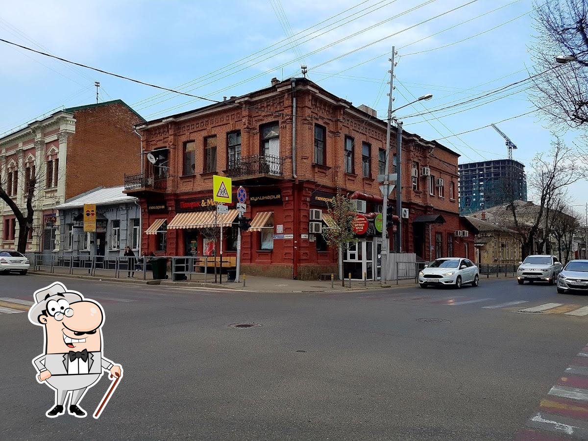 Патрик&Мари