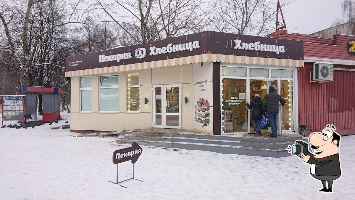 Хлебница