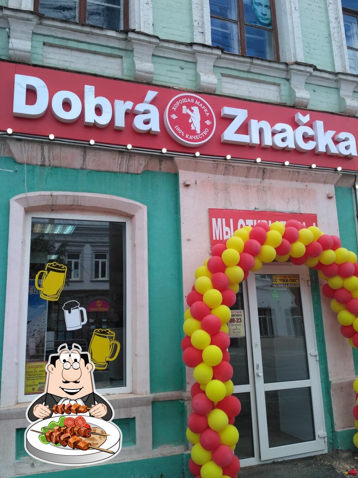 Dobra znacka Пивной магазин Хорошая марка