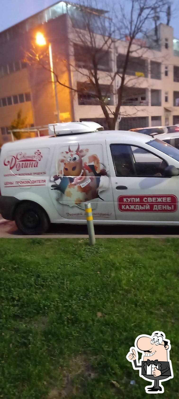 Ресторация
