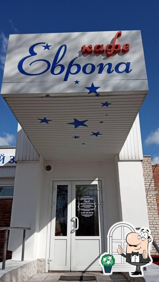 Банкетный зал Европа