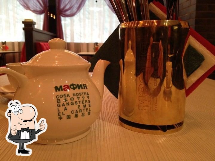 Мафия
