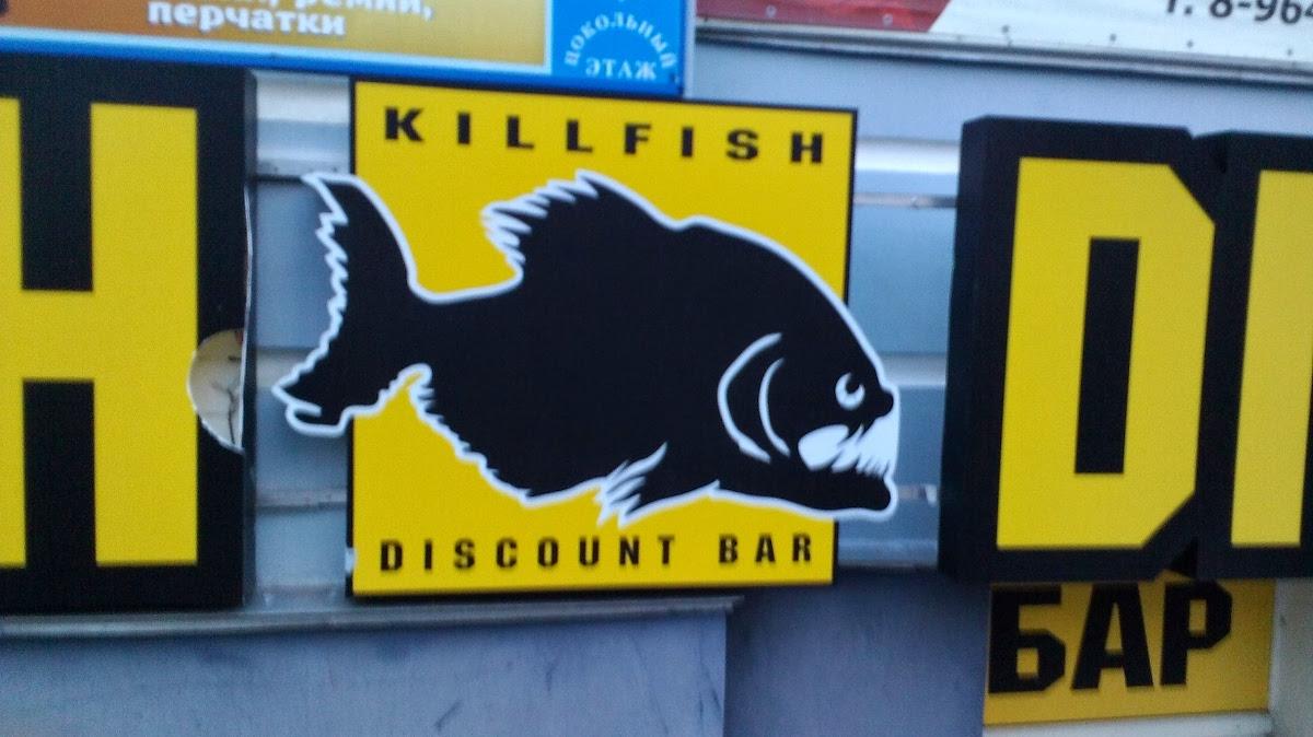 Killfish Discount