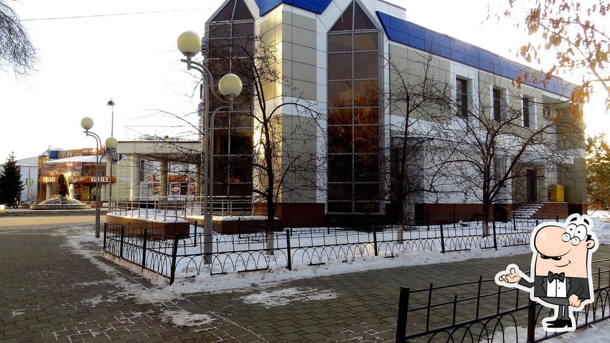 Ростикс