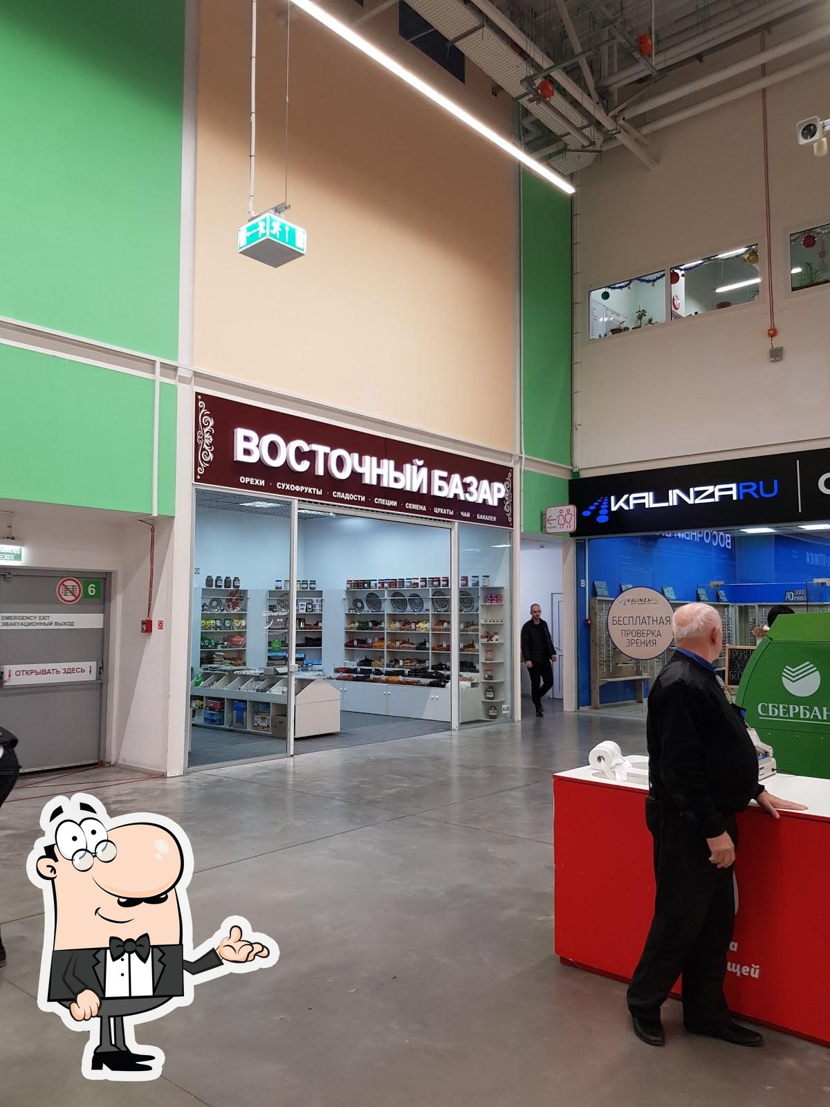 Восточный базар