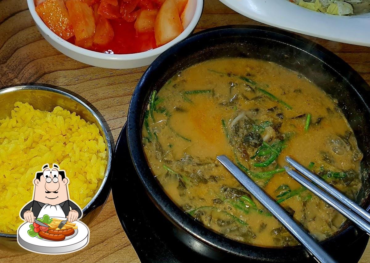 청양추어탕