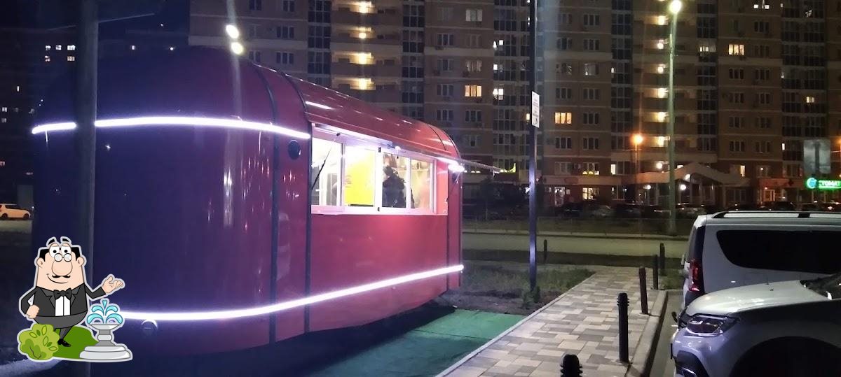 БургерСити48