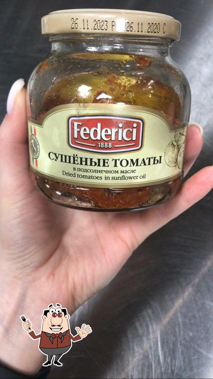 Нефтяник