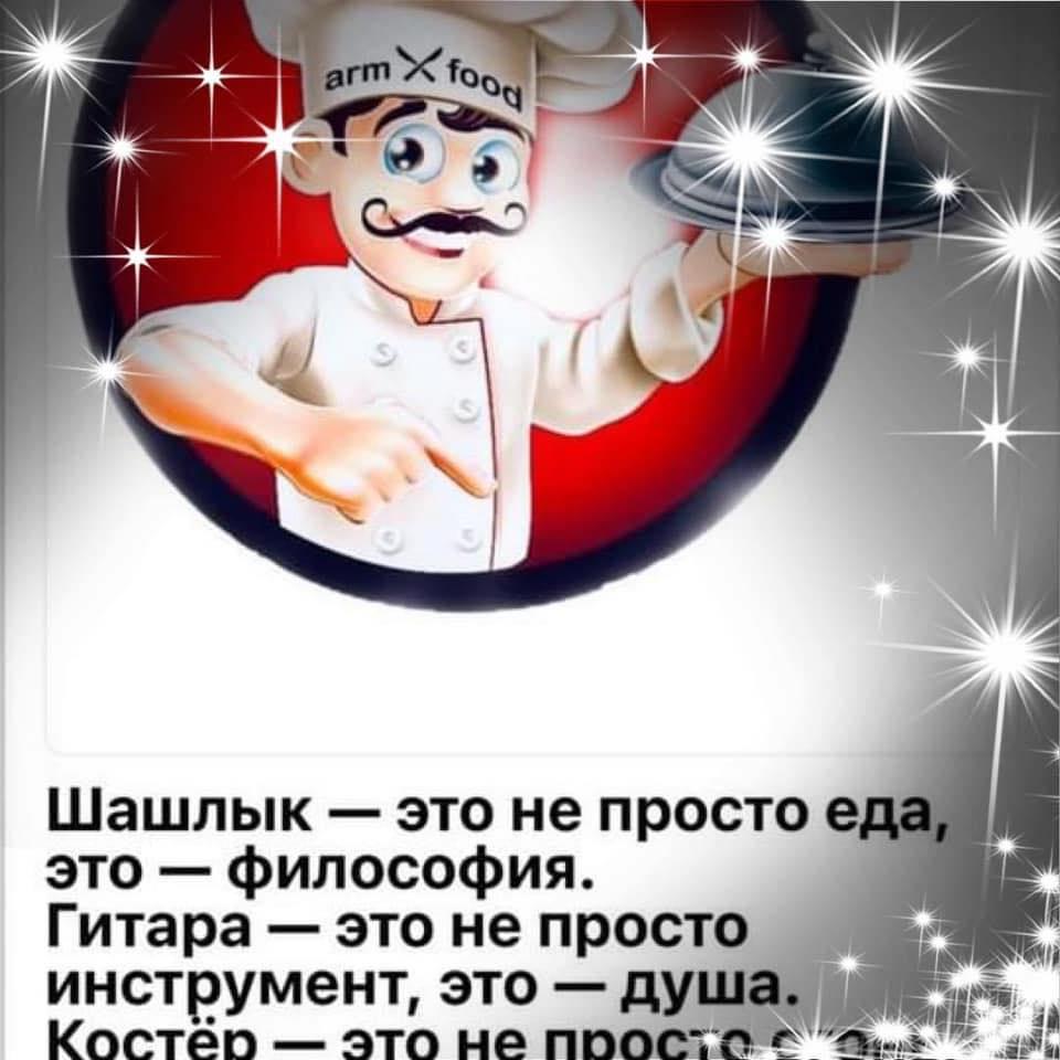 Armfood24