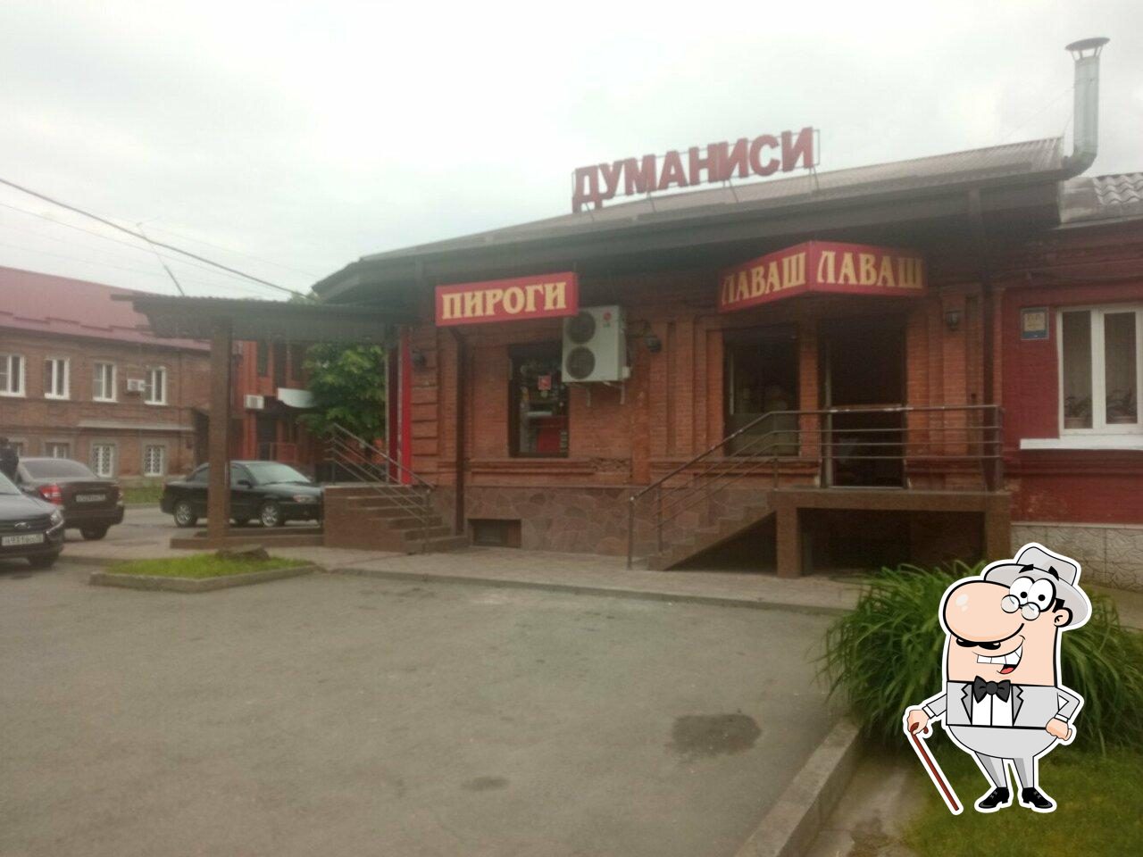 Лаваш