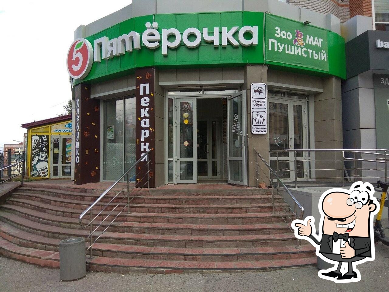 Hohoro coffee
