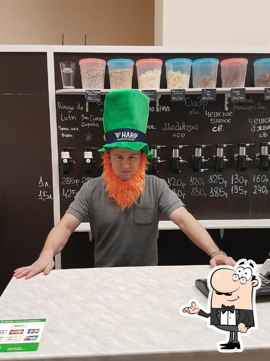 CRAFT BAR