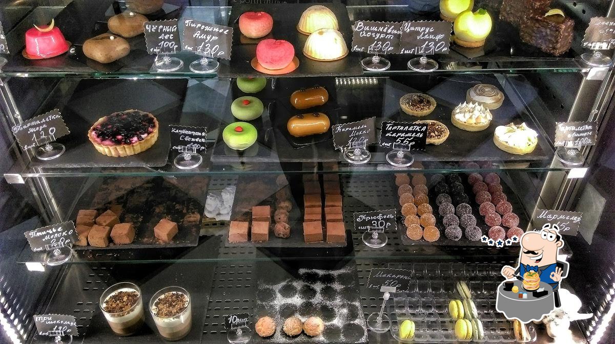Your Pie, кафе-пекарня