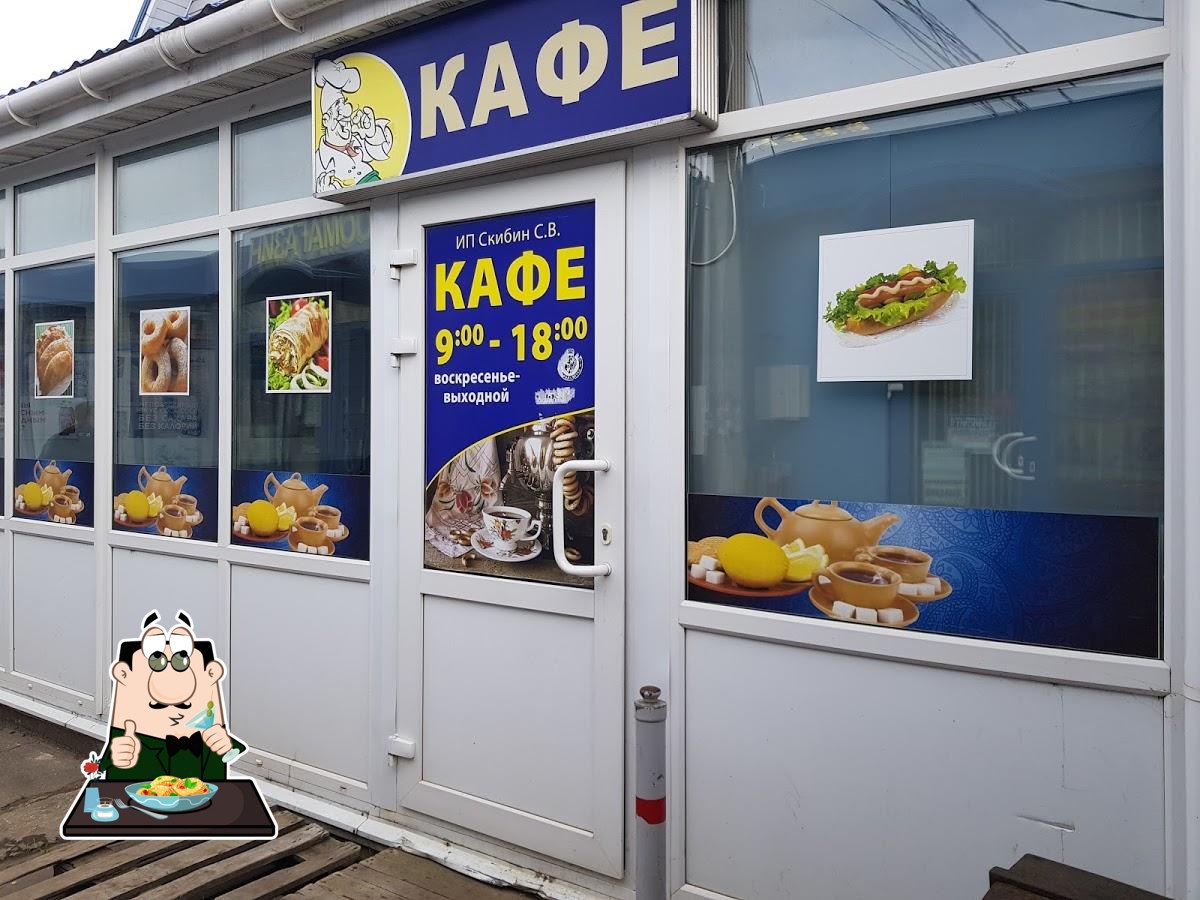 ИП Скибин С.В.