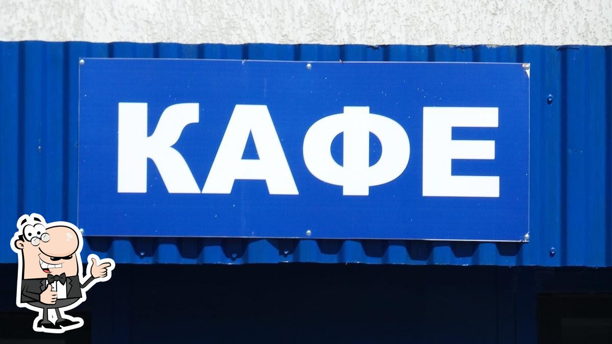 Ладушка