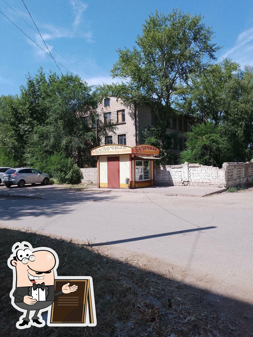 Булочная