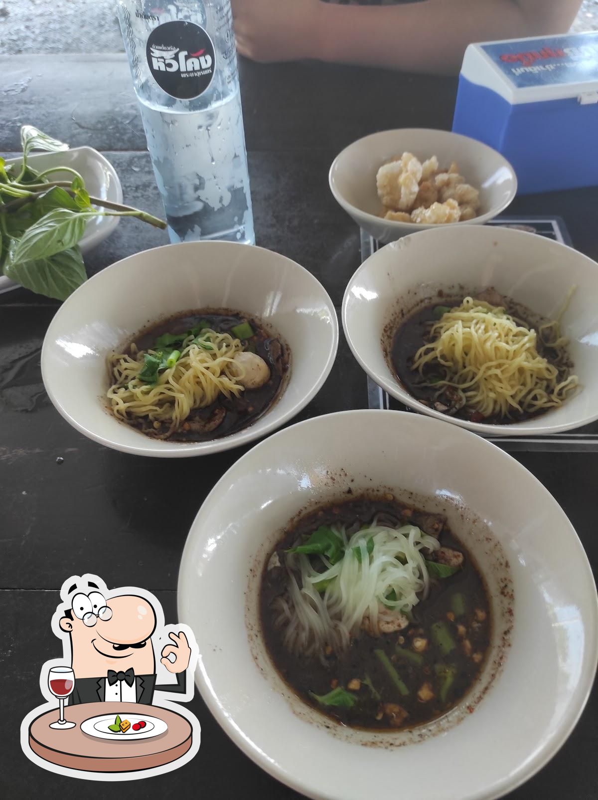 ย.ยักษ์ใหญ่ก๋วยเตี๋ยวเรือ-สาขามหาสารคาม
