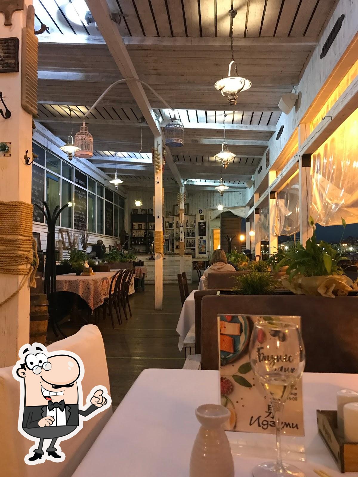 Варвара