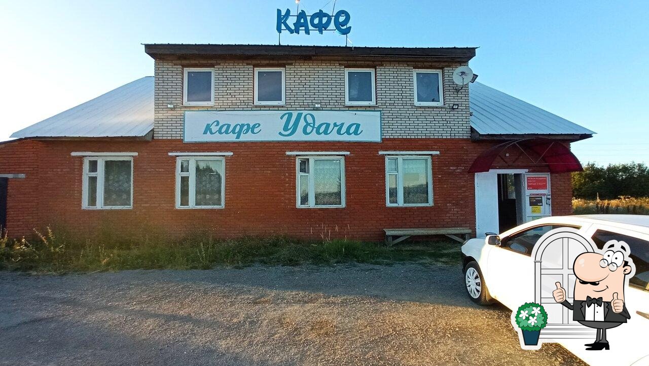 Удача