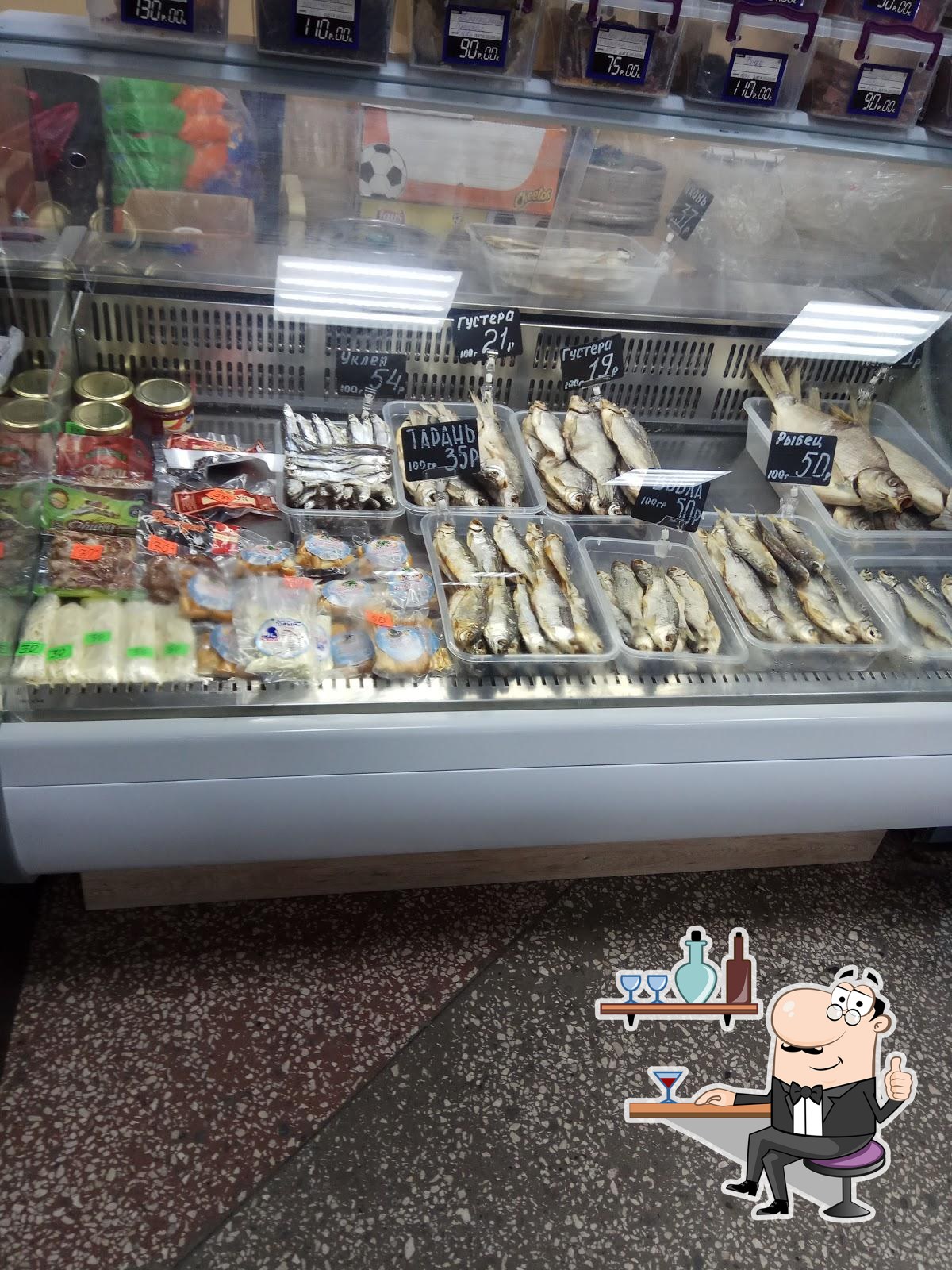 Казак