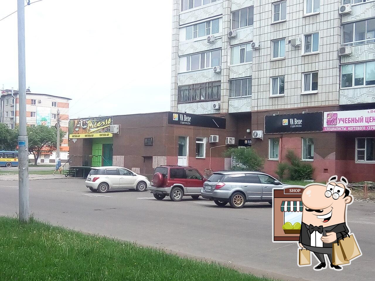 Пикассо