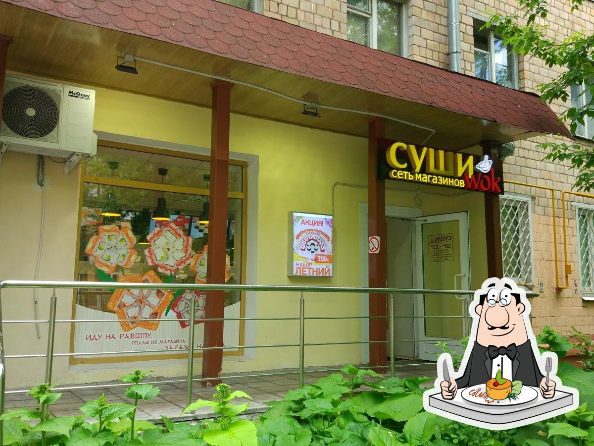 Суши Wok