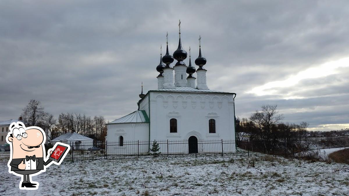 Кулинар