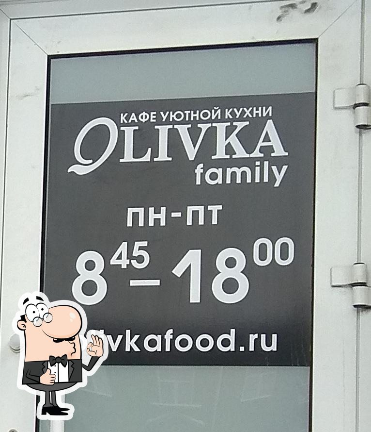 Старое Кино